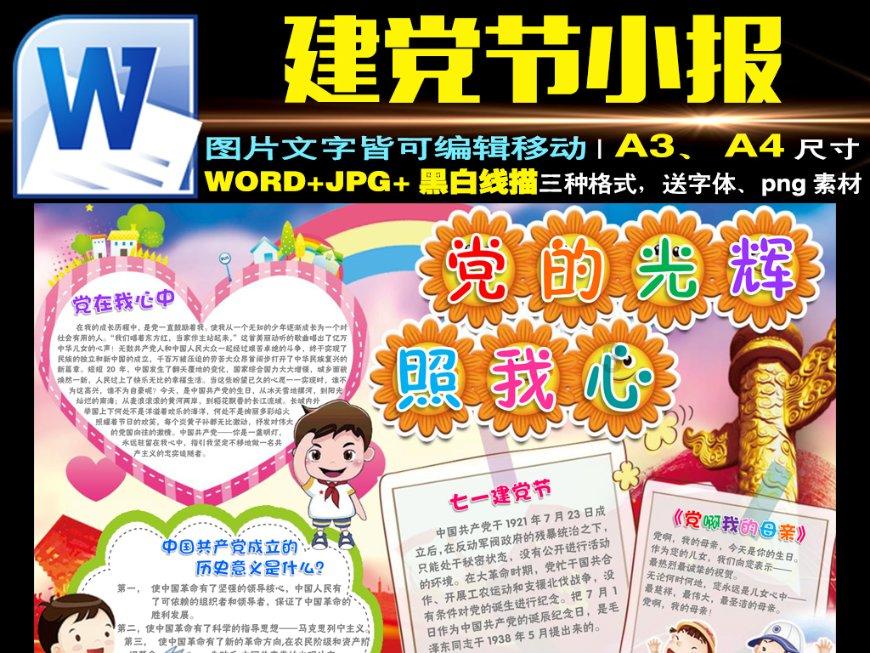 天寒地冻的日子,温暖杭城13年的这口姜茶再次登场